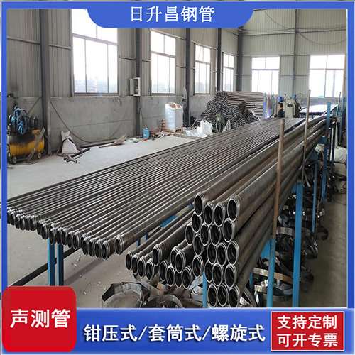 泰兴50声测管材质是无缝钢管吗?